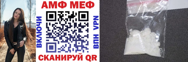 АМФ 97% Дубовка