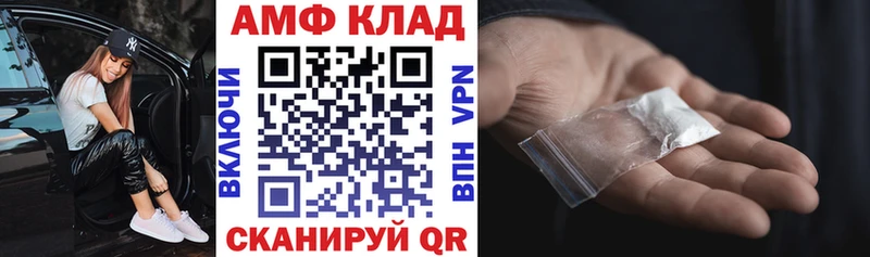 АМФЕТАМИН Premium ссылка на мегу рабочий сайт Дубовка