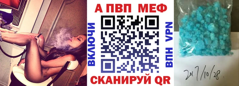 где продают   Дубовка  A PVP кристаллы 