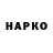 МЕТАДОН VHQ Sol Yurok