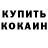 МЕТАДОН белоснежный Alex Karalex