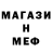Альфа ПВП кристаллы Mami Jeon