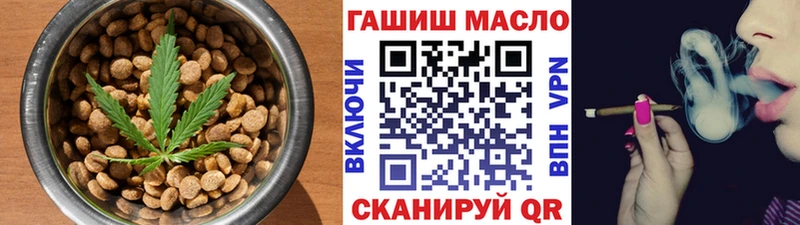 дарнет шоп  Дубовка  Печенье с ТГК конопля 