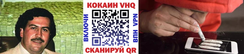 КОКАИН Боливия  Дубовка 