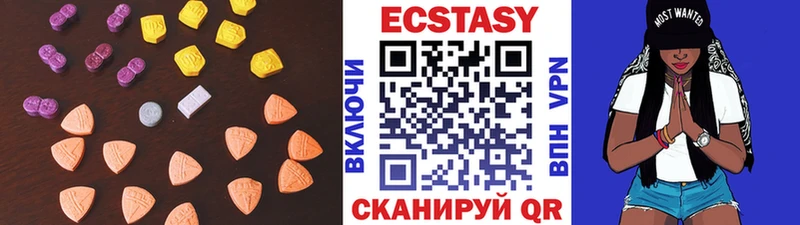 МЕГА ССЫЛКА  купить наркоту  Дубовка  ЭКСТАЗИ TESLA 