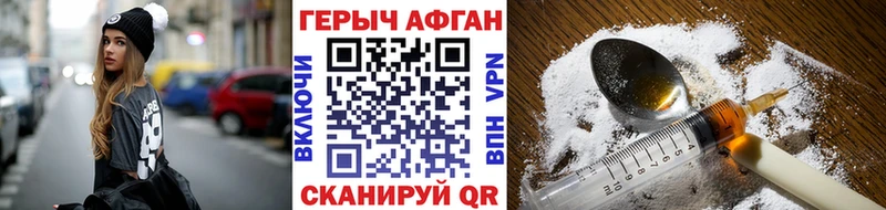 купить  сайты  Дубовка  ГЕРОИН гречка 