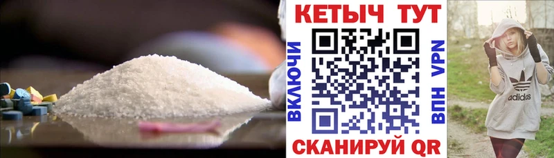 КЕТАМИН ketamine  Дубовка 