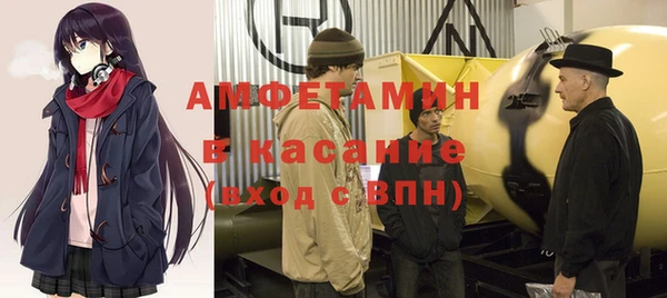 бутик Абдулино