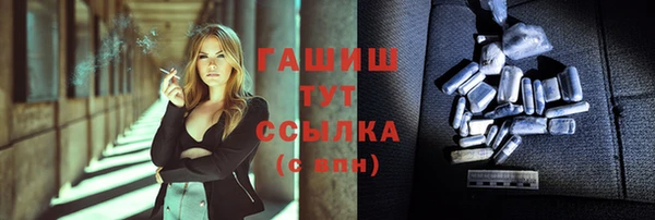 бутик Абдулино