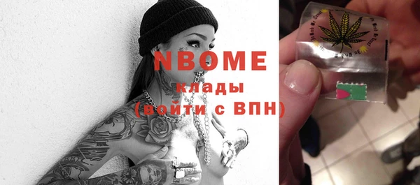 гашишное масло Абинск