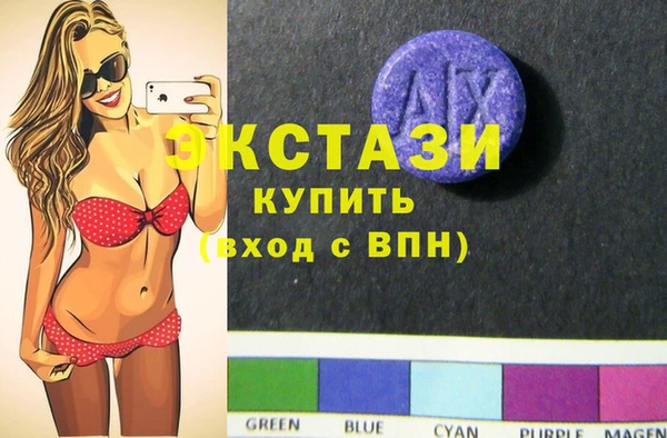бутик Абдулино