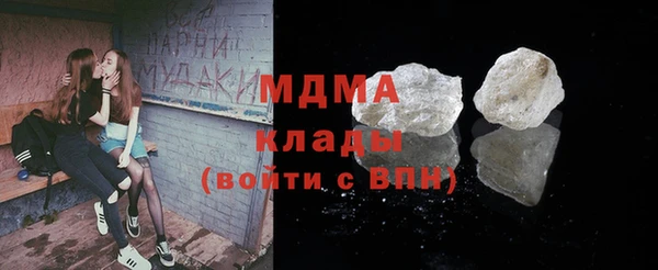 гашишное масло Абинск