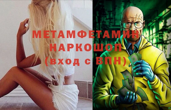 бутик Абдулино