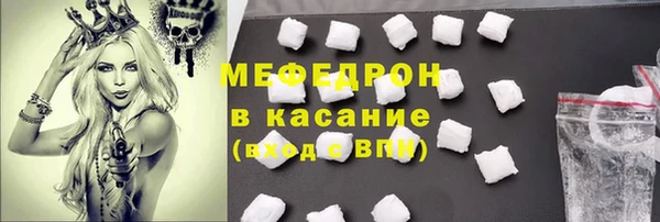 мяу мяу мука Абаза