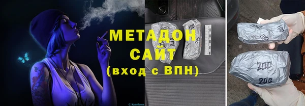 гашишное масло Абинск