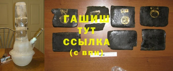 бутик Абдулино