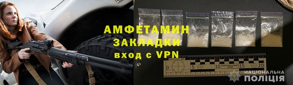 шишки Покровск