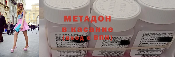 шишки Покровск