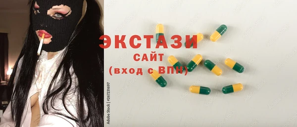 бутик Абдулино