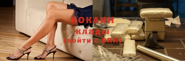 гашишное масло Абинск