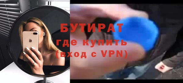 бутик Абдулино