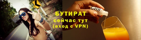 гашишное масло Абинск