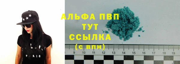 бутик Абдулино