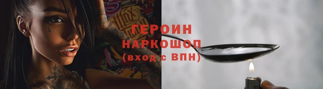 каннабис Покров
