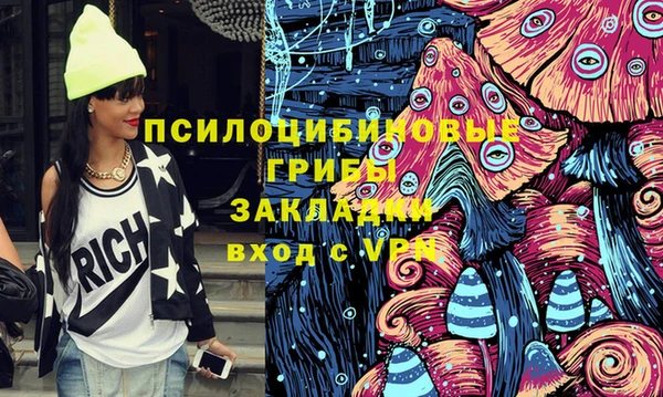 гашишное масло Абинск