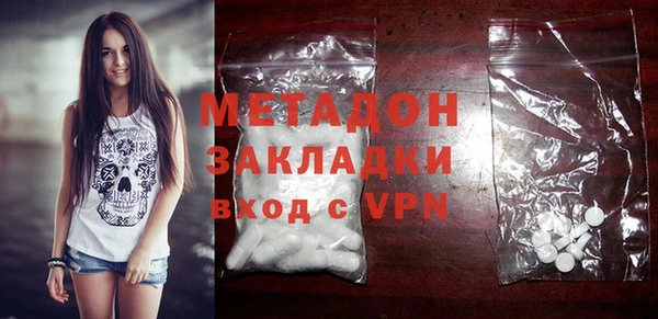 гашишное масло Абинск
