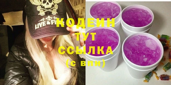 мяу мяу мука Абаза