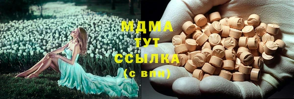 мескалин Покачи