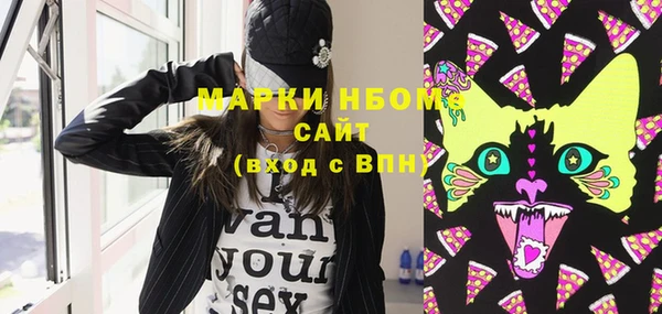 мескалин Покачи