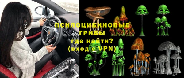 гашишное масло Абинск