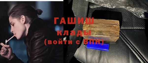 гашишное масло Абинск