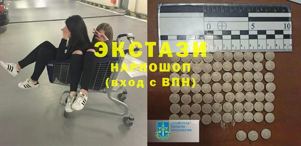 бутик Абдулино