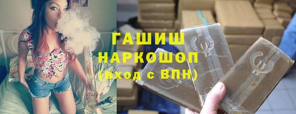 гашишное масло Абинск