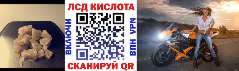 ЛСД экстази кислота  Дубовка 