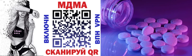 закладка  Дубовка  hydra рабочий сайт  MDMA кристаллы 