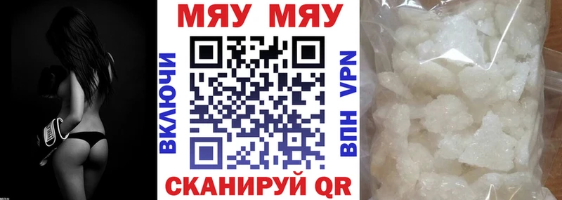 нарко площадка наркотические препараты  Дубовка  МЕФ мяу мяу 
