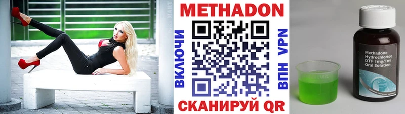 дарк нет формула  Дубовка  Метадон мёд  купить наркотики цена 