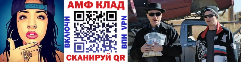Метамфетамин винт  Дубовка 