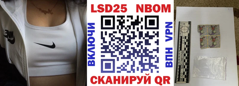 купить наркоту  Дубовка  Марки NBOMe 1,8мг 