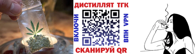 ТГК жижа  где купить наркотик  Дубовка 